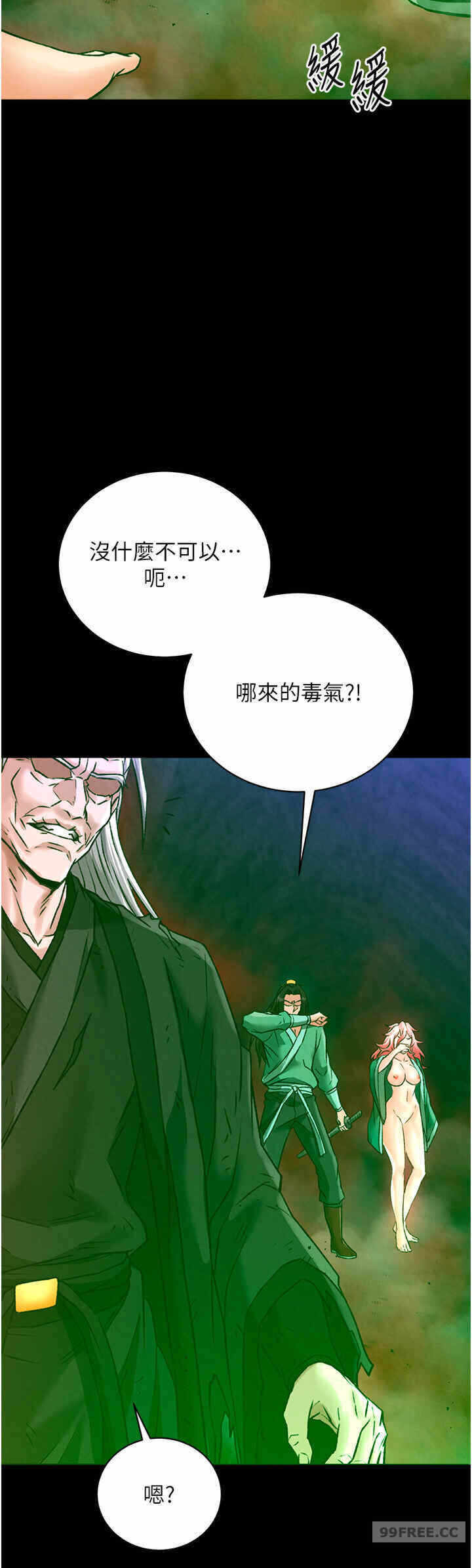 第52张