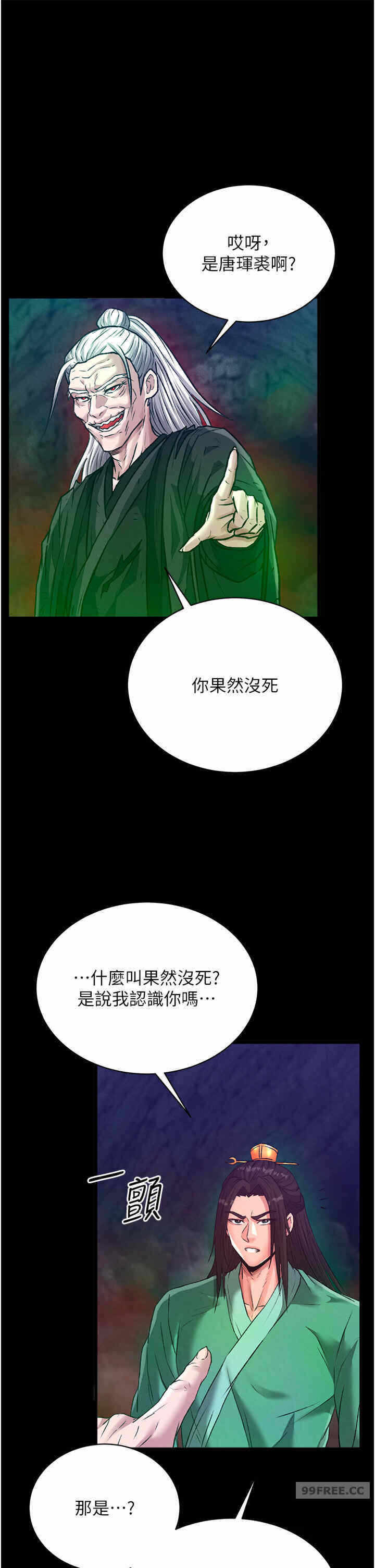 第53张