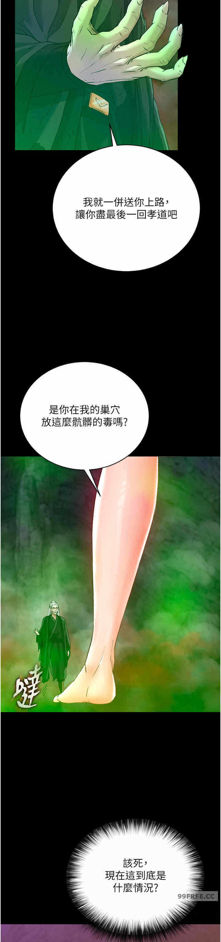 第55张