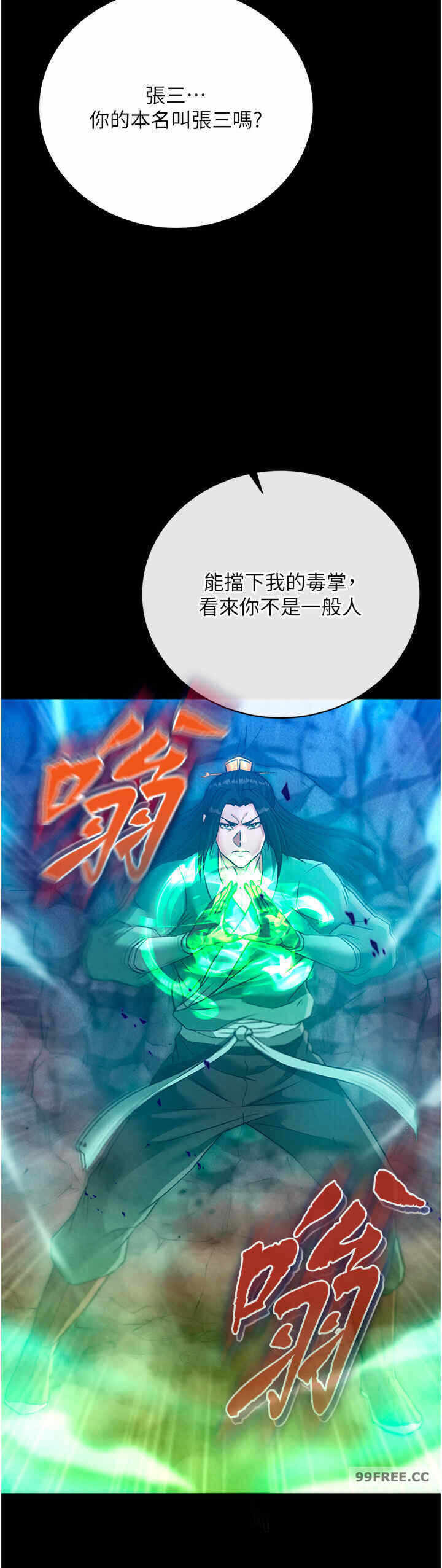 第59张