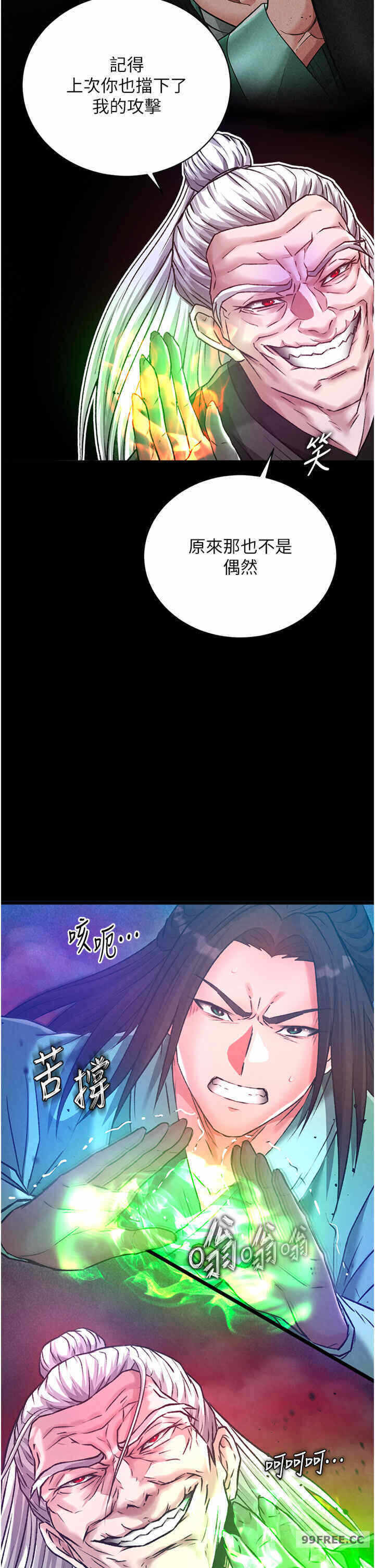 第61张