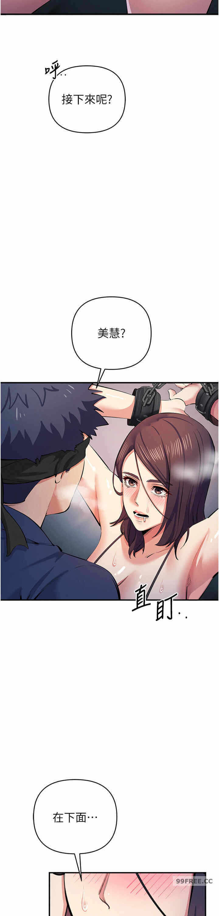 第51张