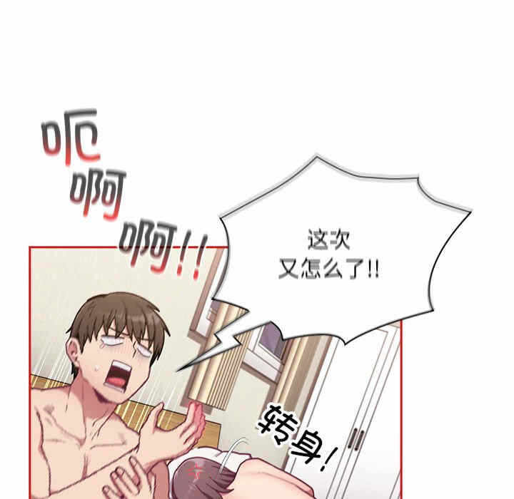 第52张