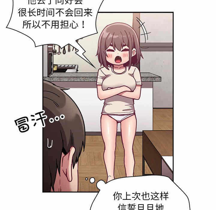 第83张