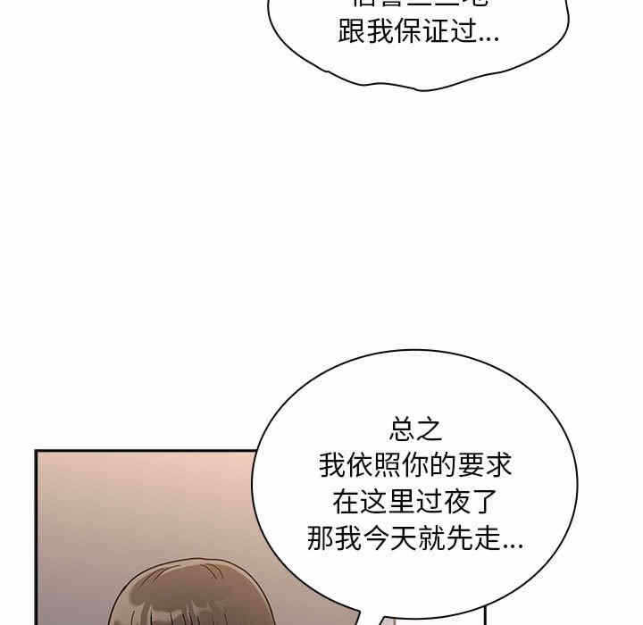 第86张
