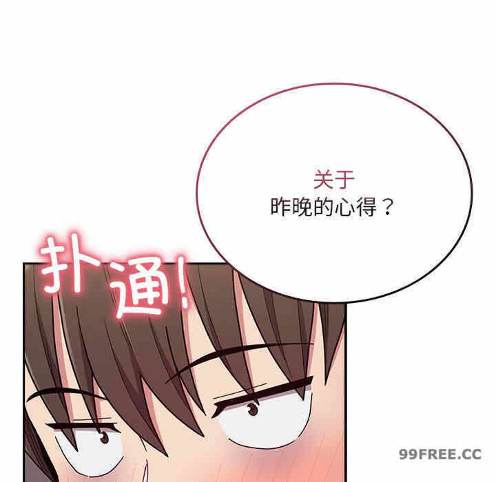第97张
