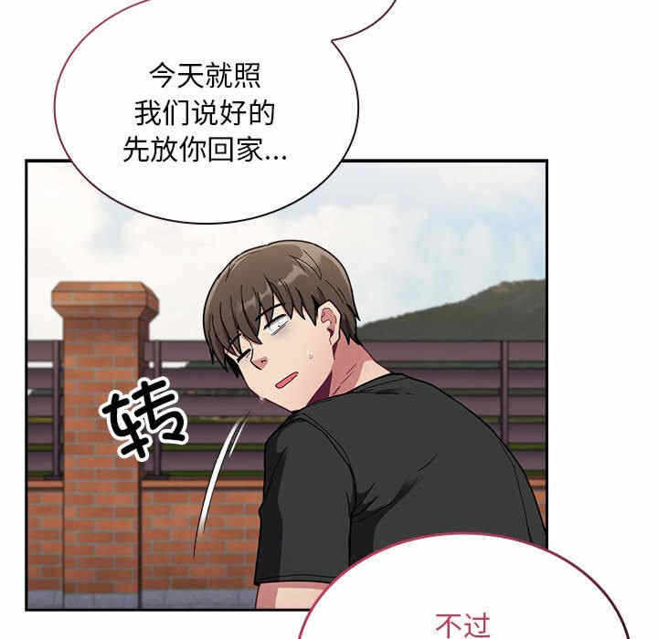 第123张