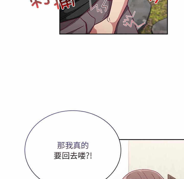 第133张