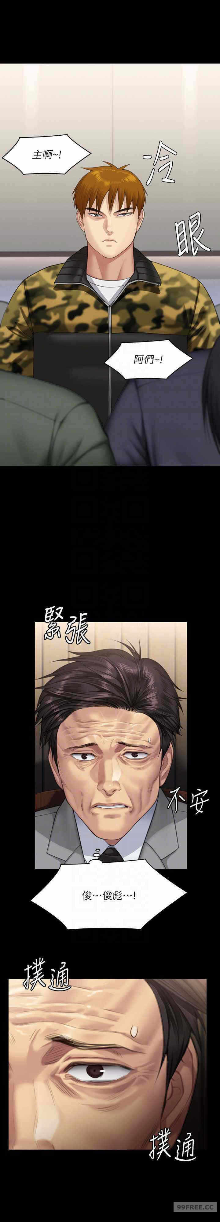 第21张