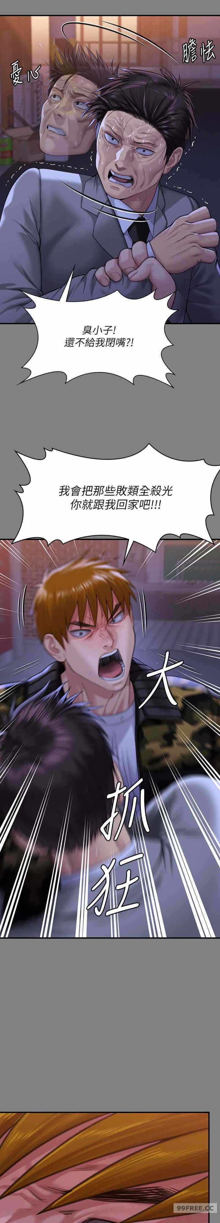 第31张