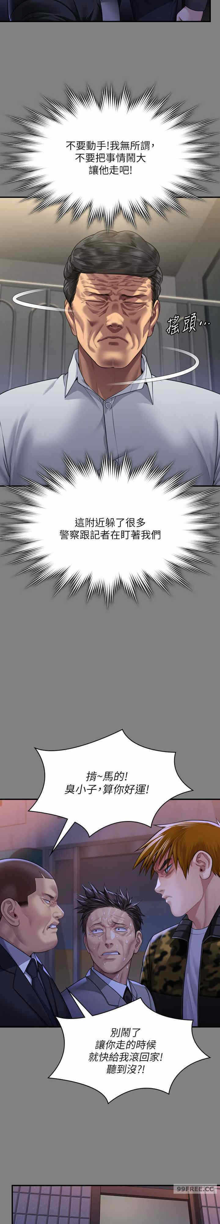 第35张