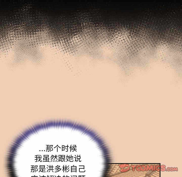 第26张