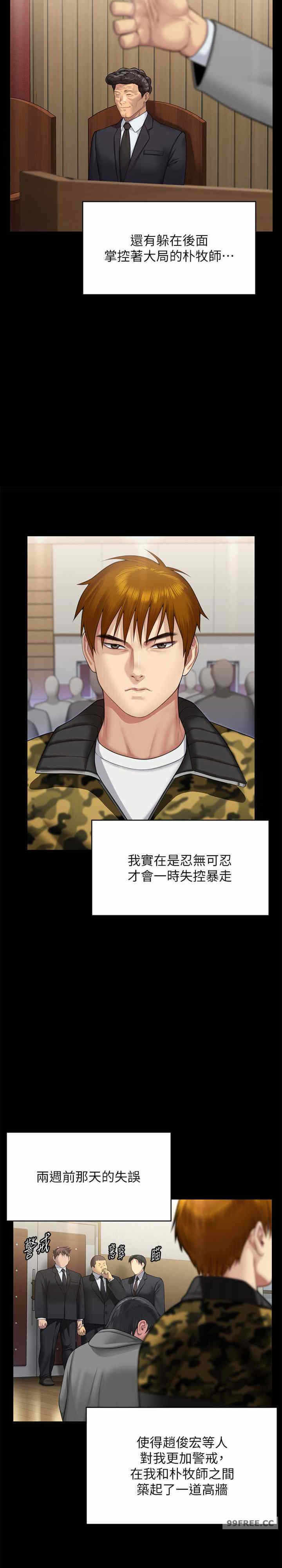 第39张