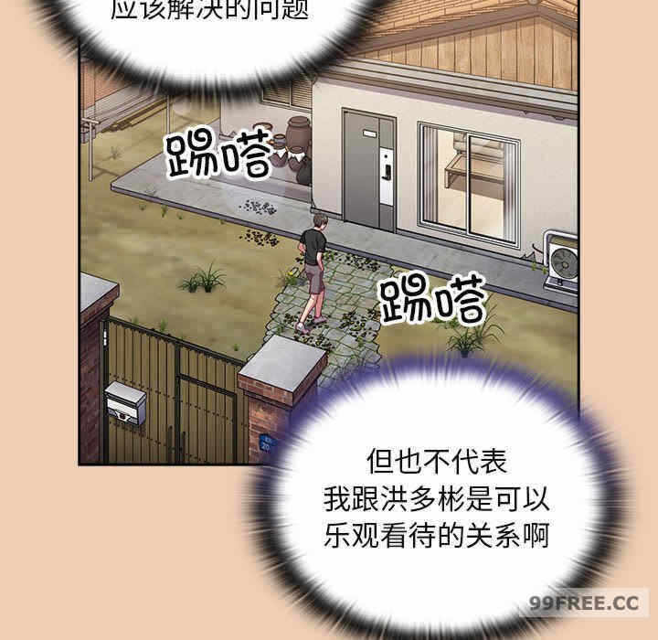 第28张