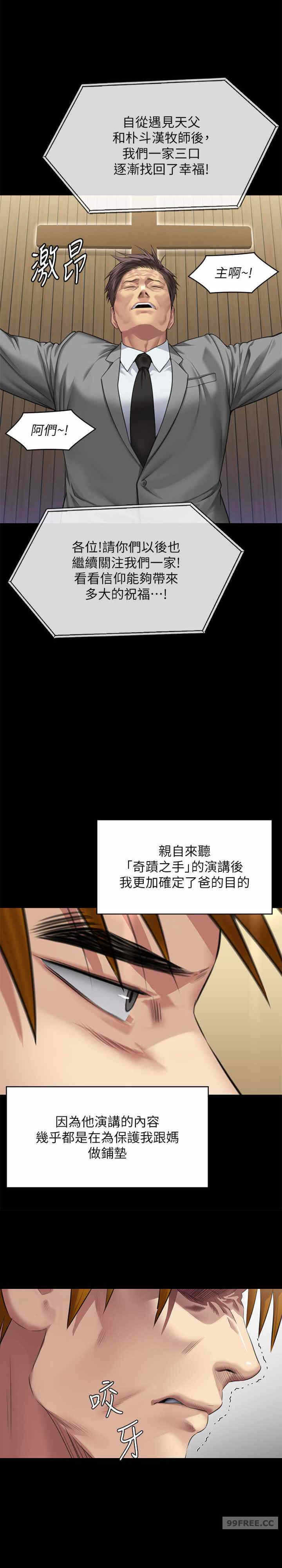 第43张