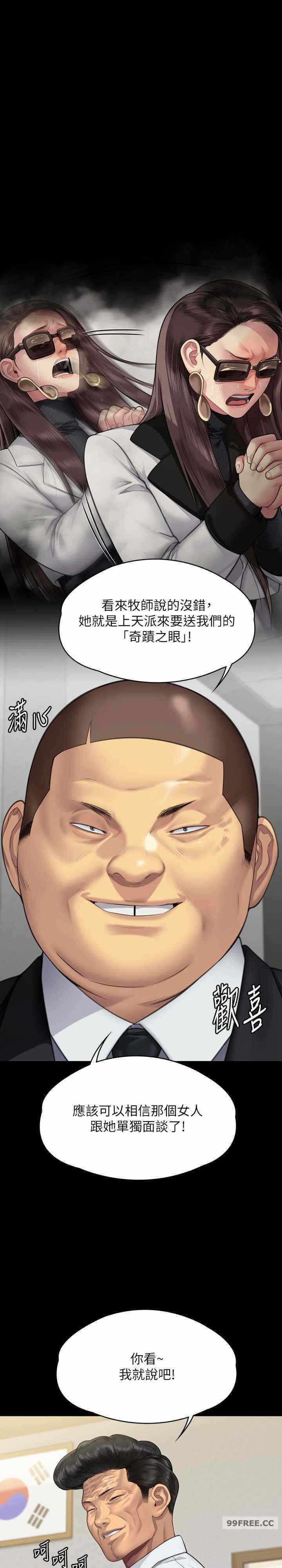 第45张
