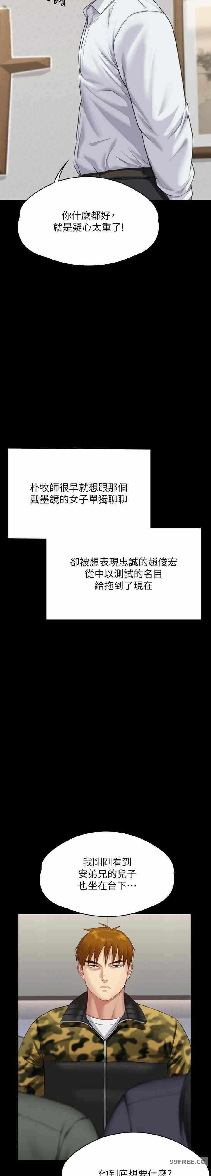 第46张