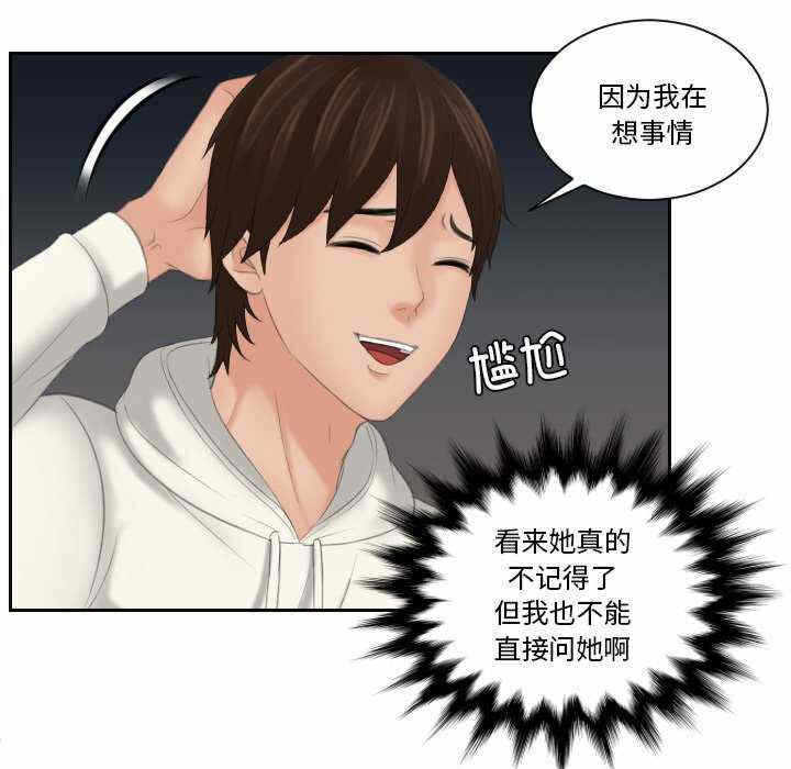 第33张