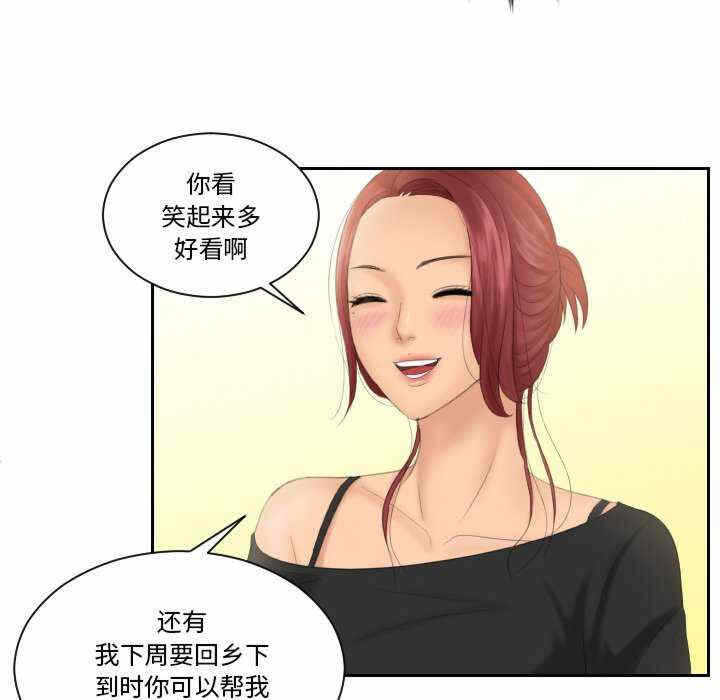 第34张