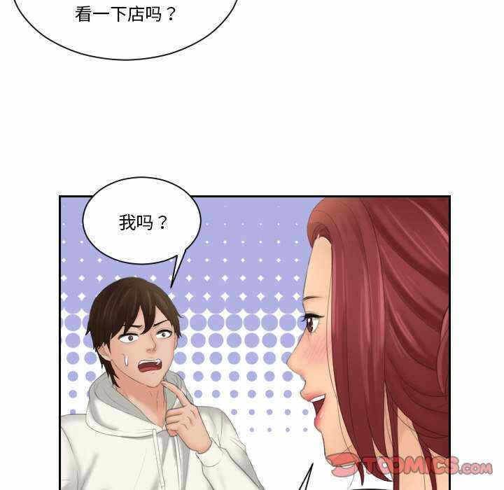 第35张