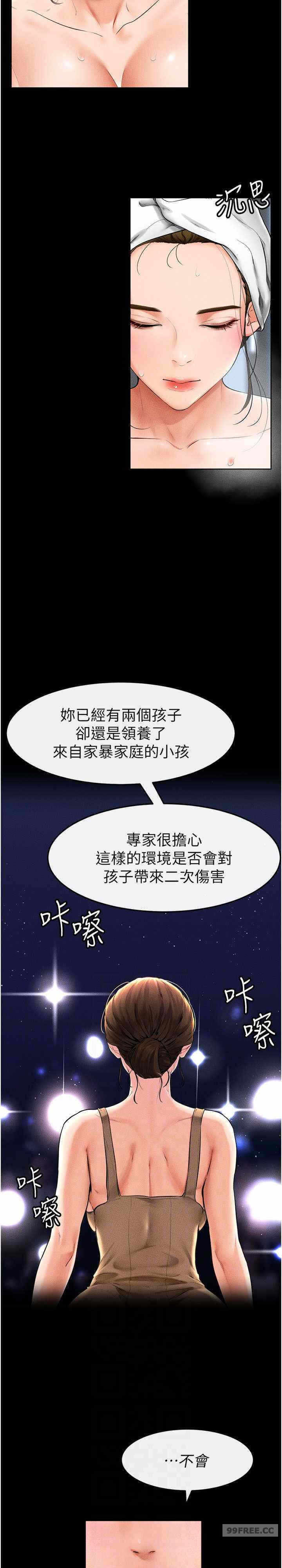 第21张