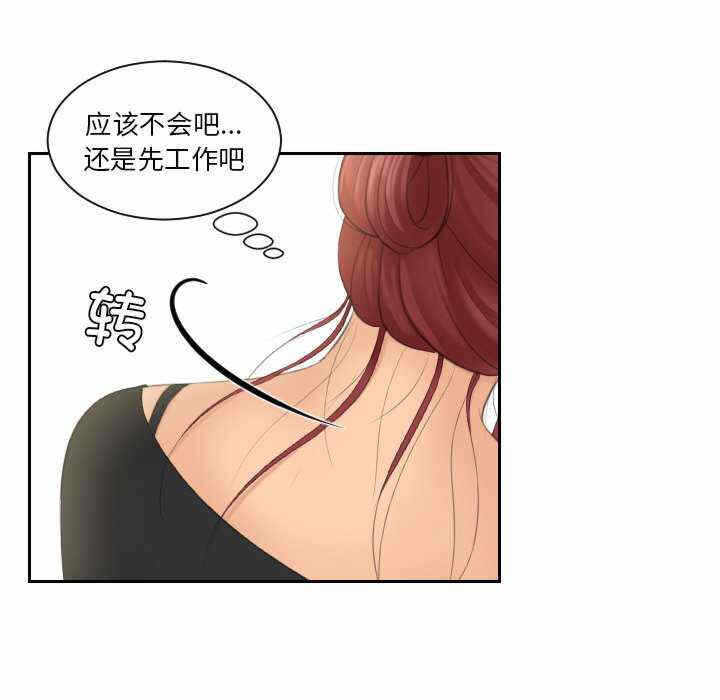 第49张