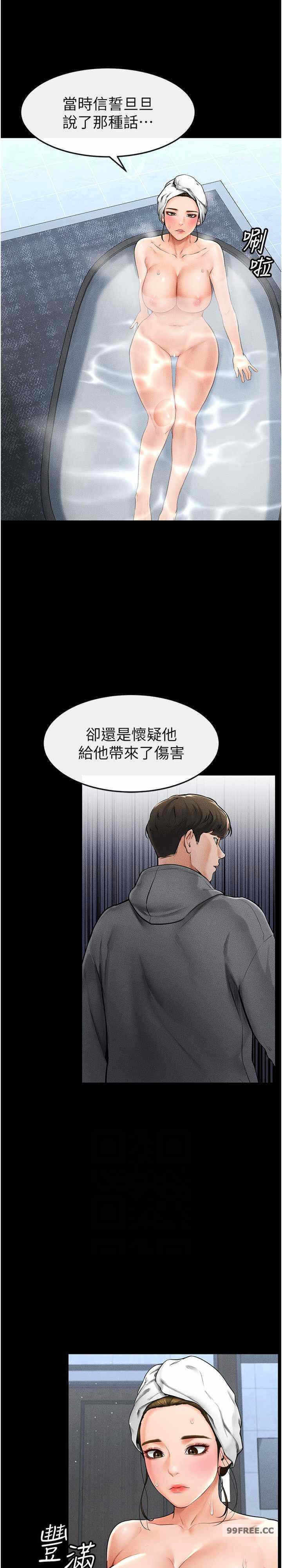 第23张