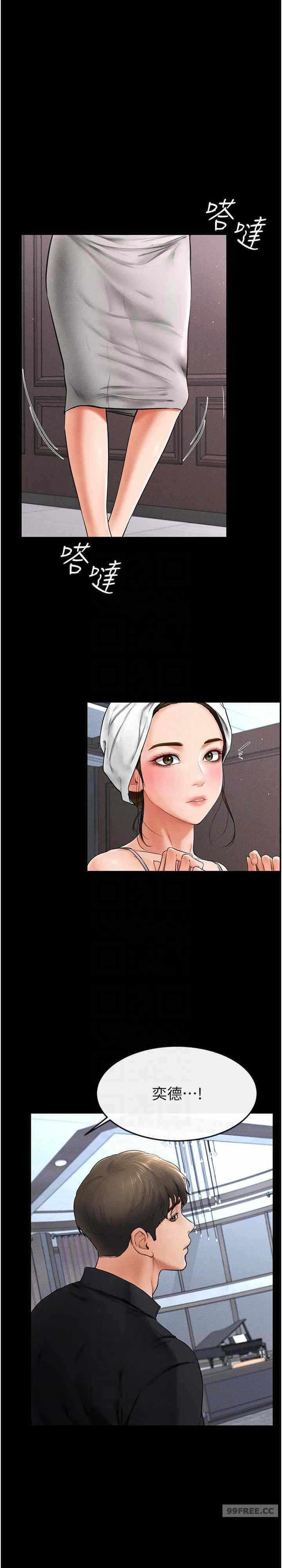 第25张