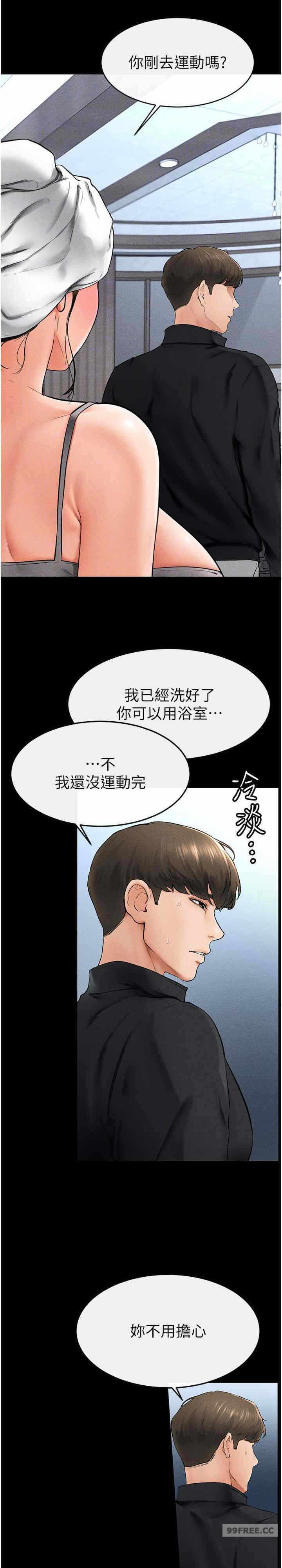 第26张