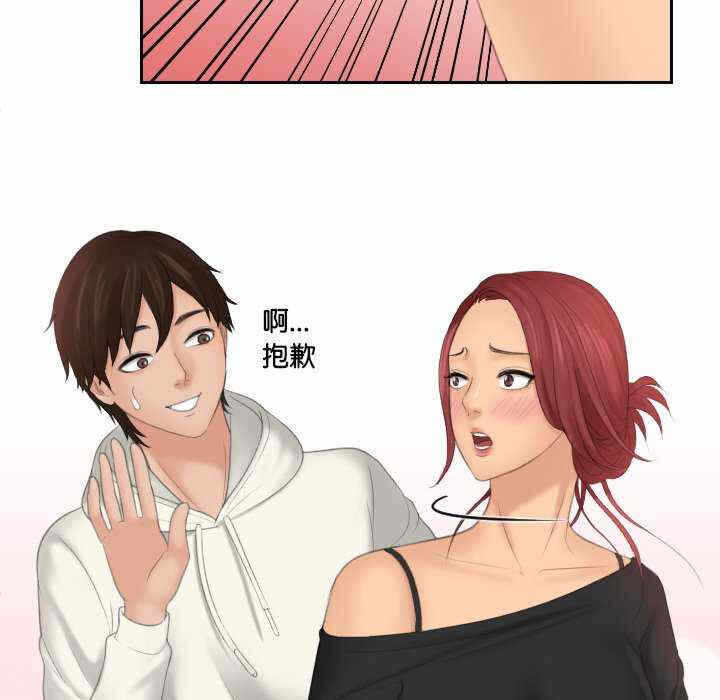 第53张