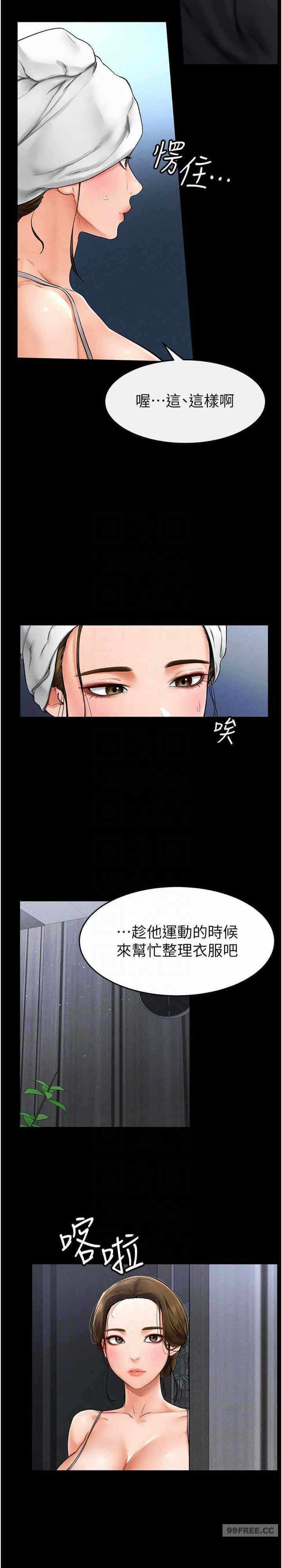 第27张
