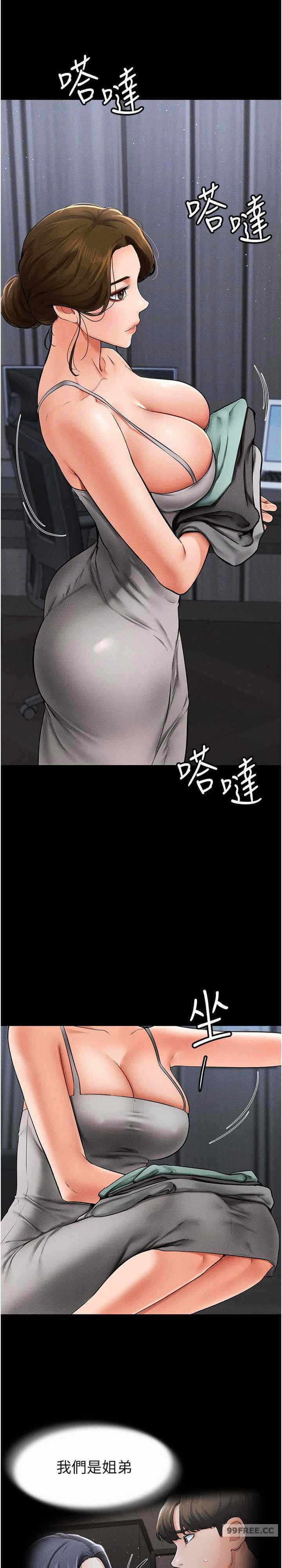 第28张