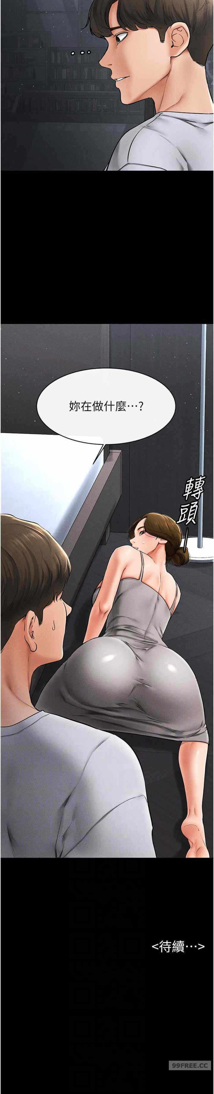 第33张