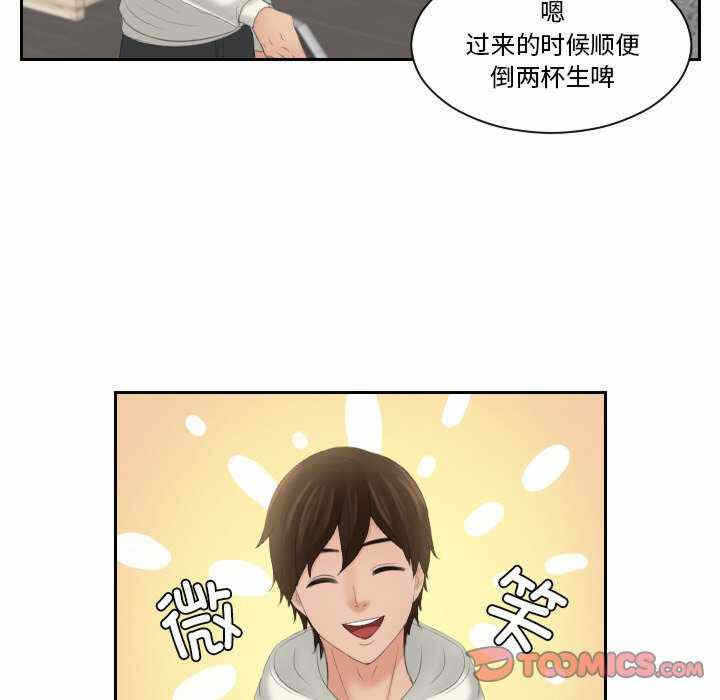 第71张