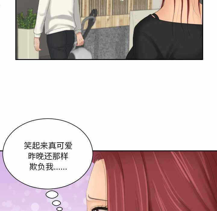 第73张