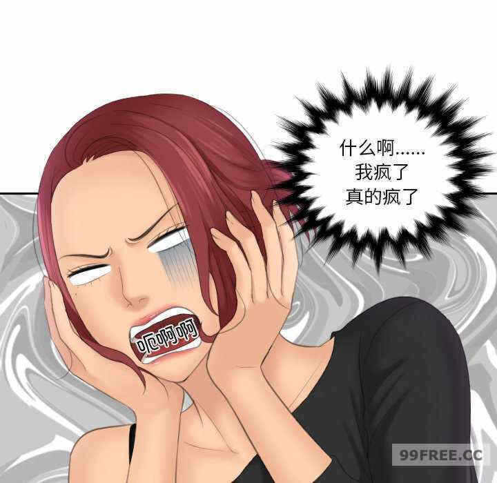 第77张