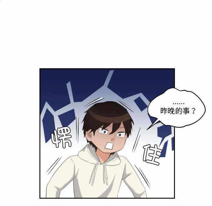 第88张