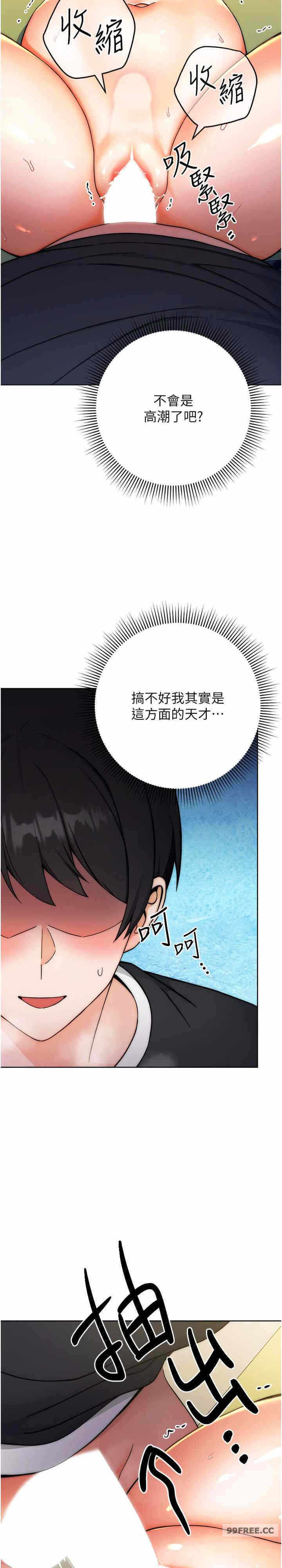 第38张