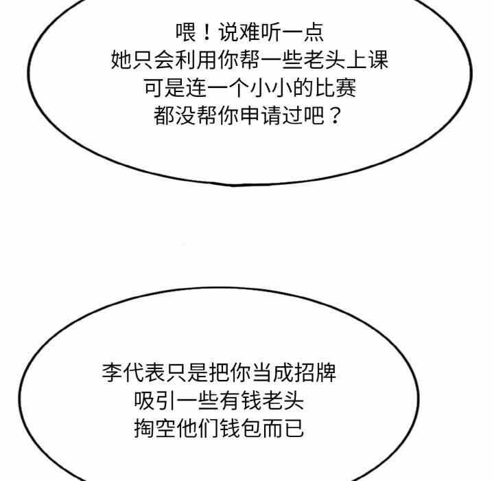 第32张