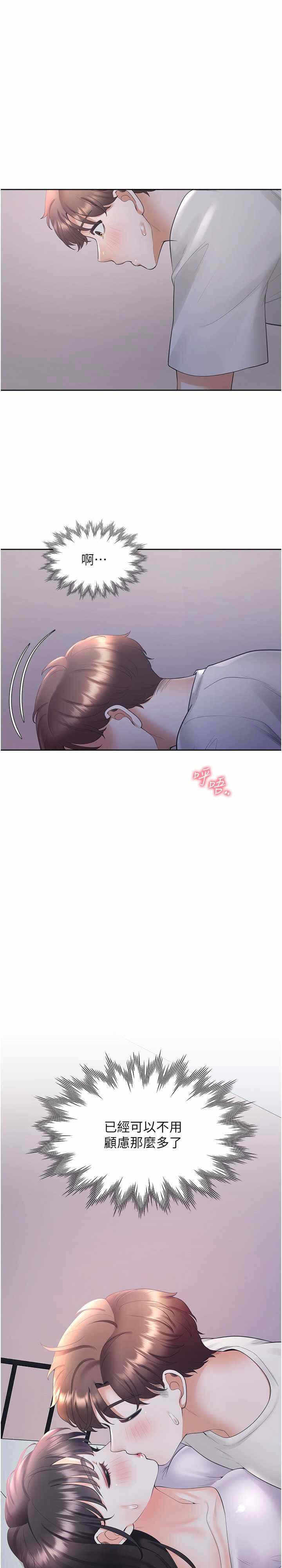 第3张