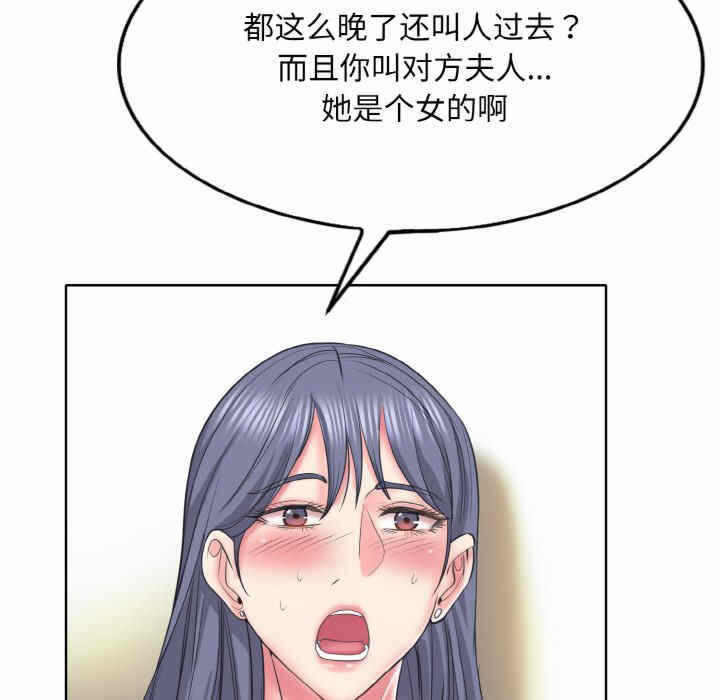 第60张