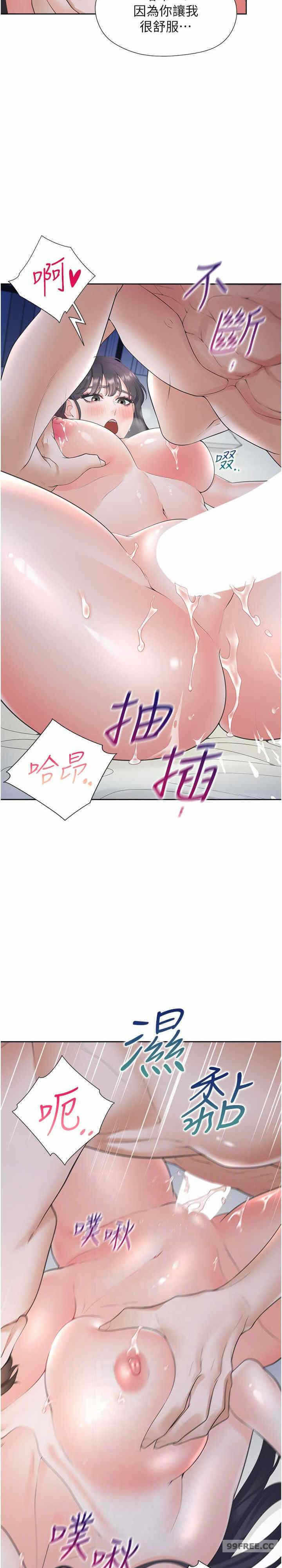 第12张