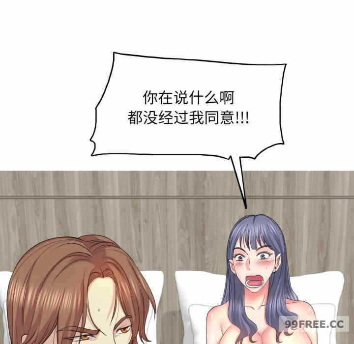 第77张
