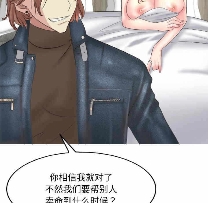 第80张