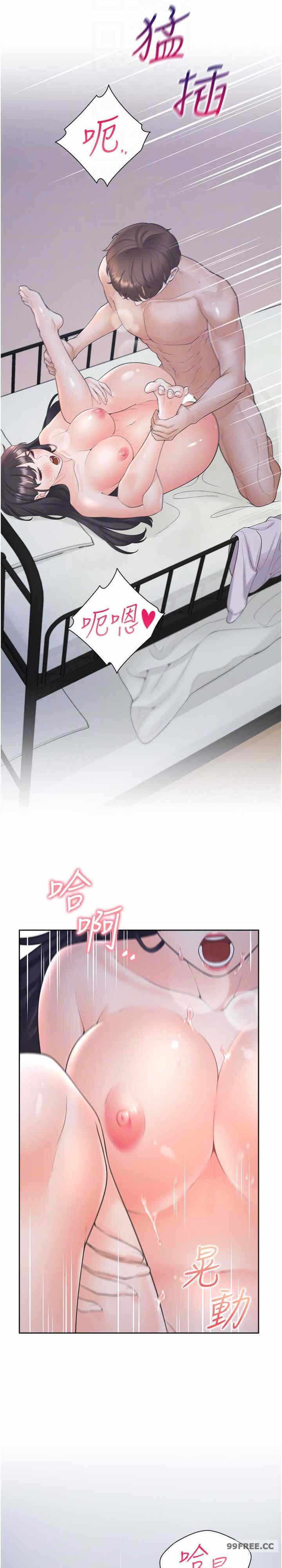 第17张