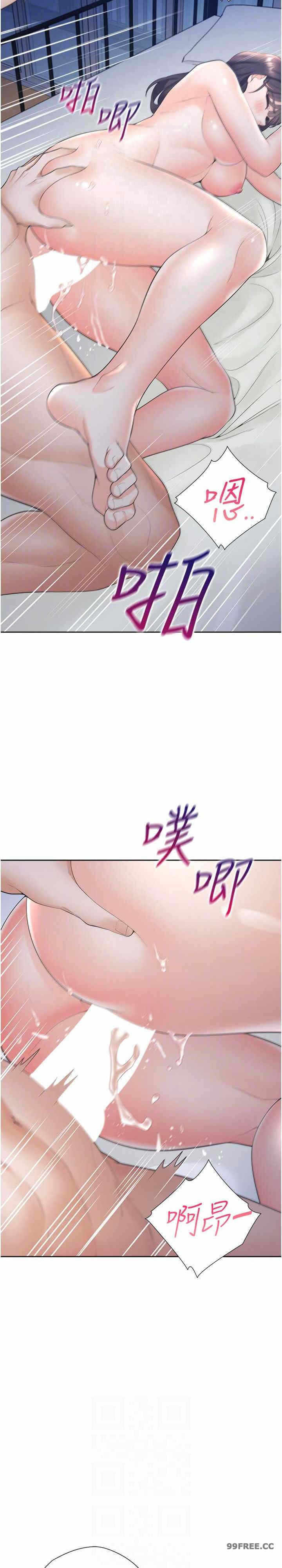 第21张
