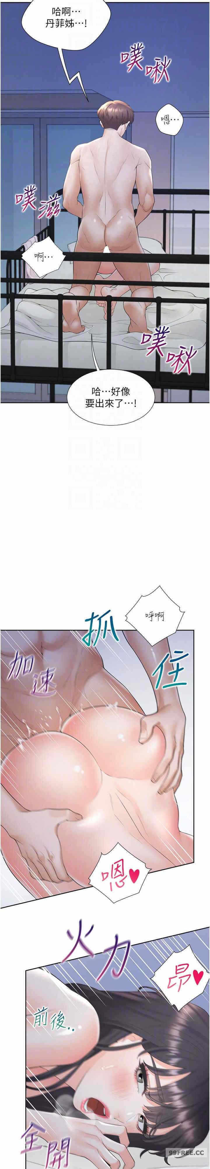 第22张