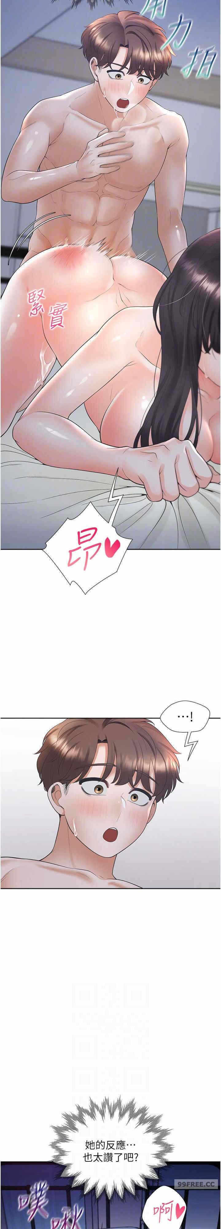 第25张