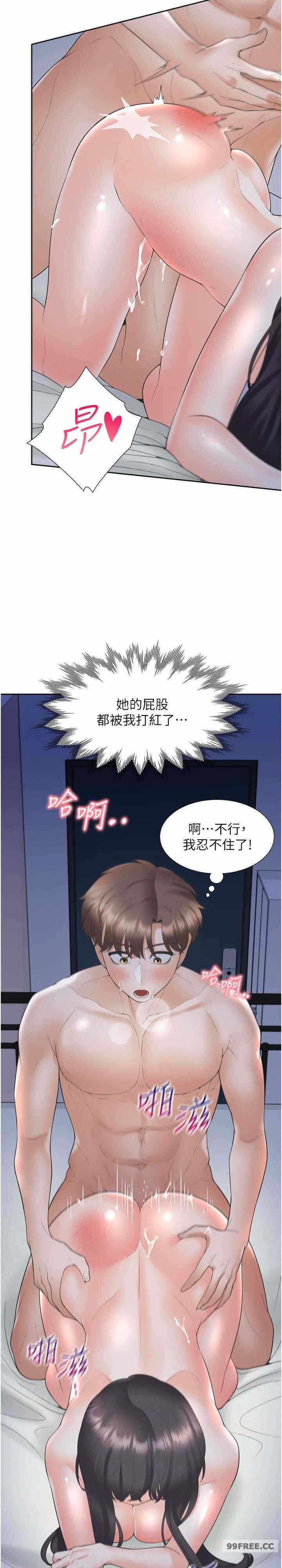 第27张
