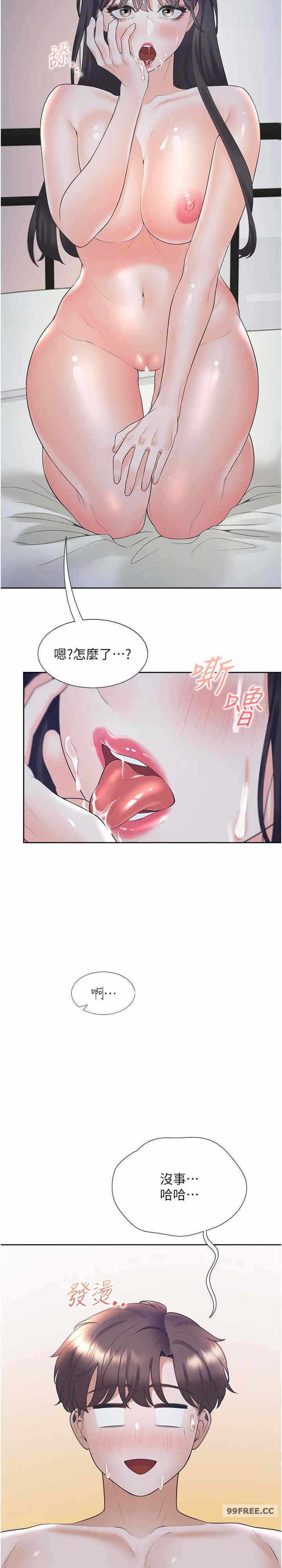 第34张